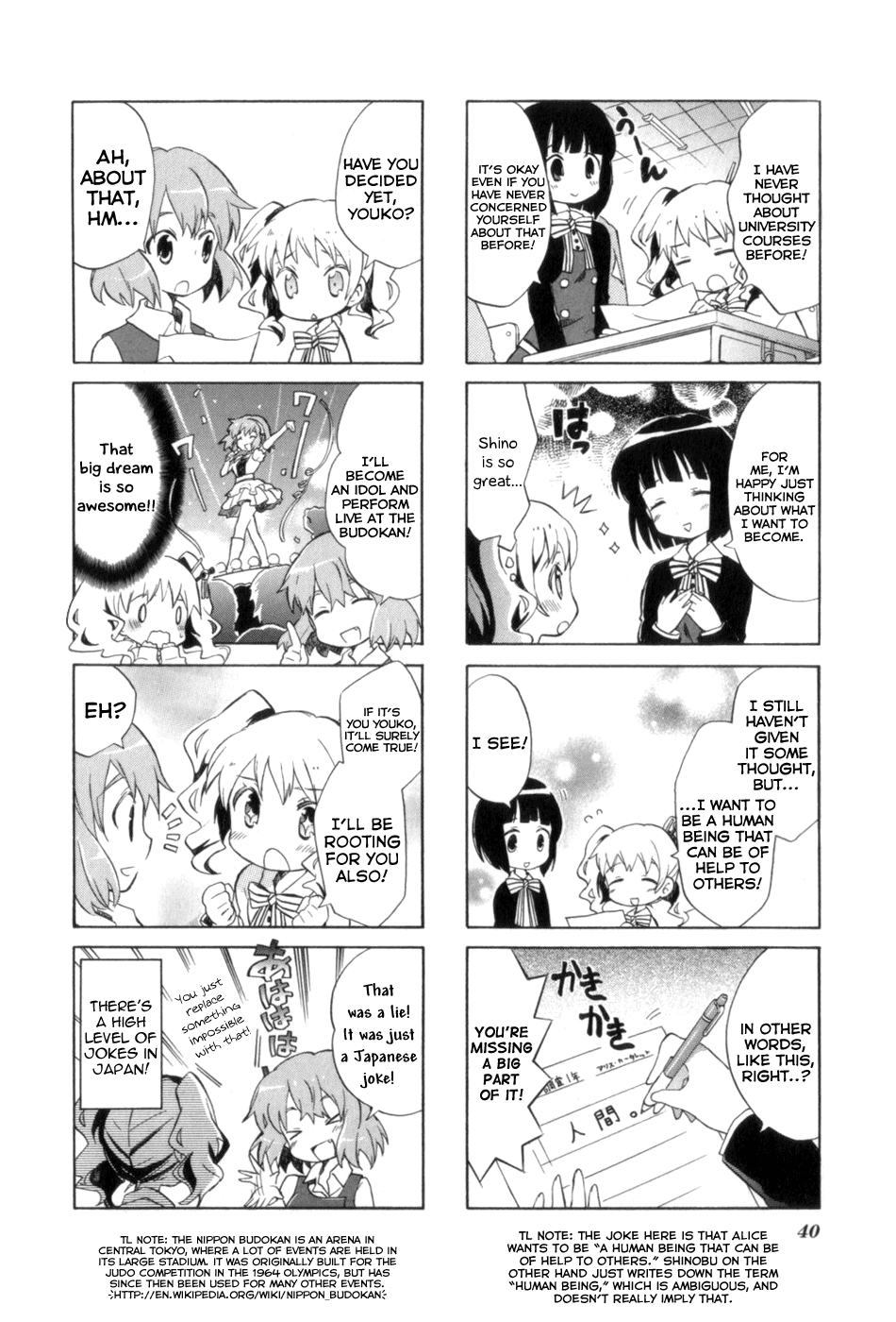 Kiniro Mosaic Vol. 1 Ch. 2.1 第7页