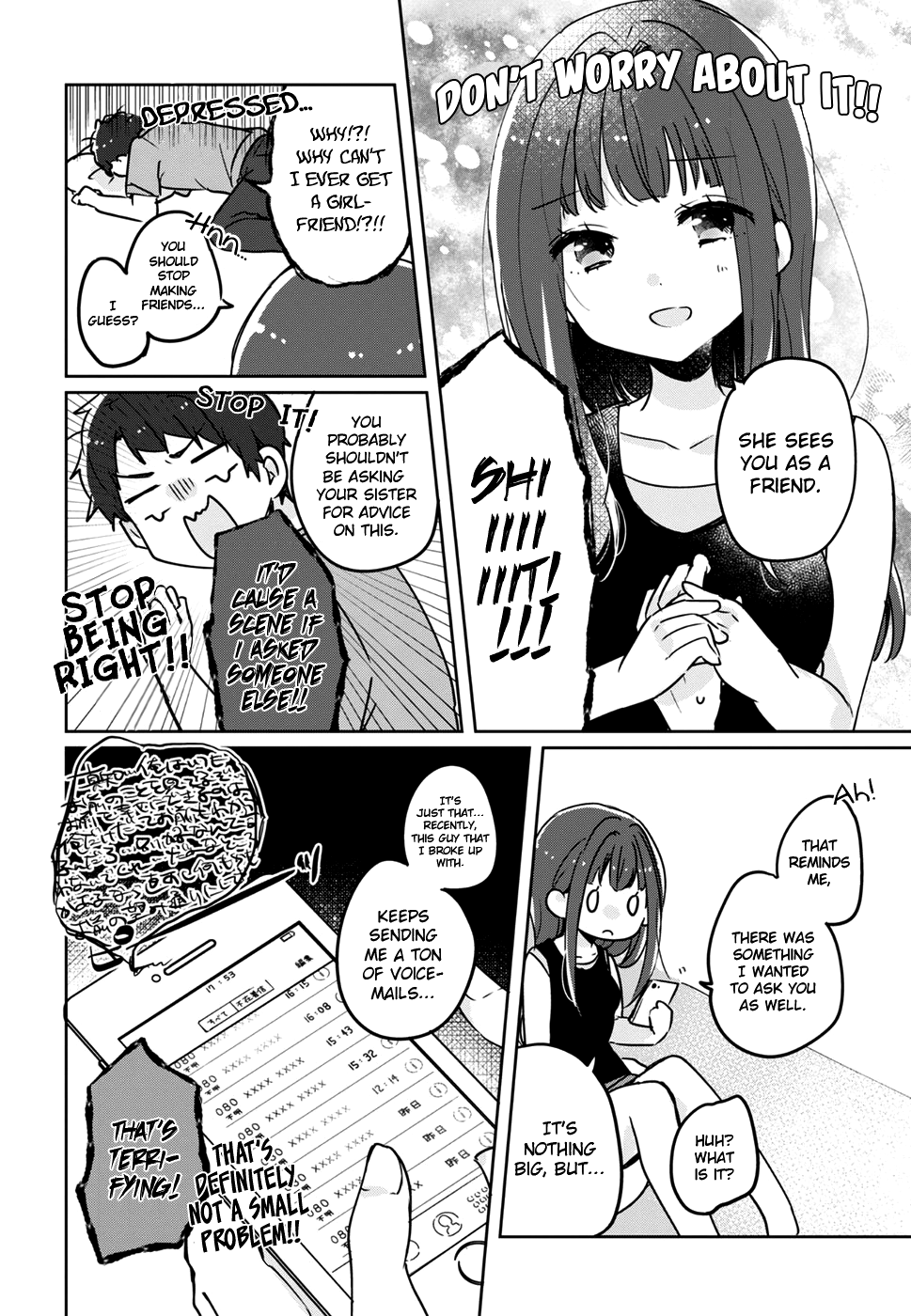 Kyoudai Complex 第6页