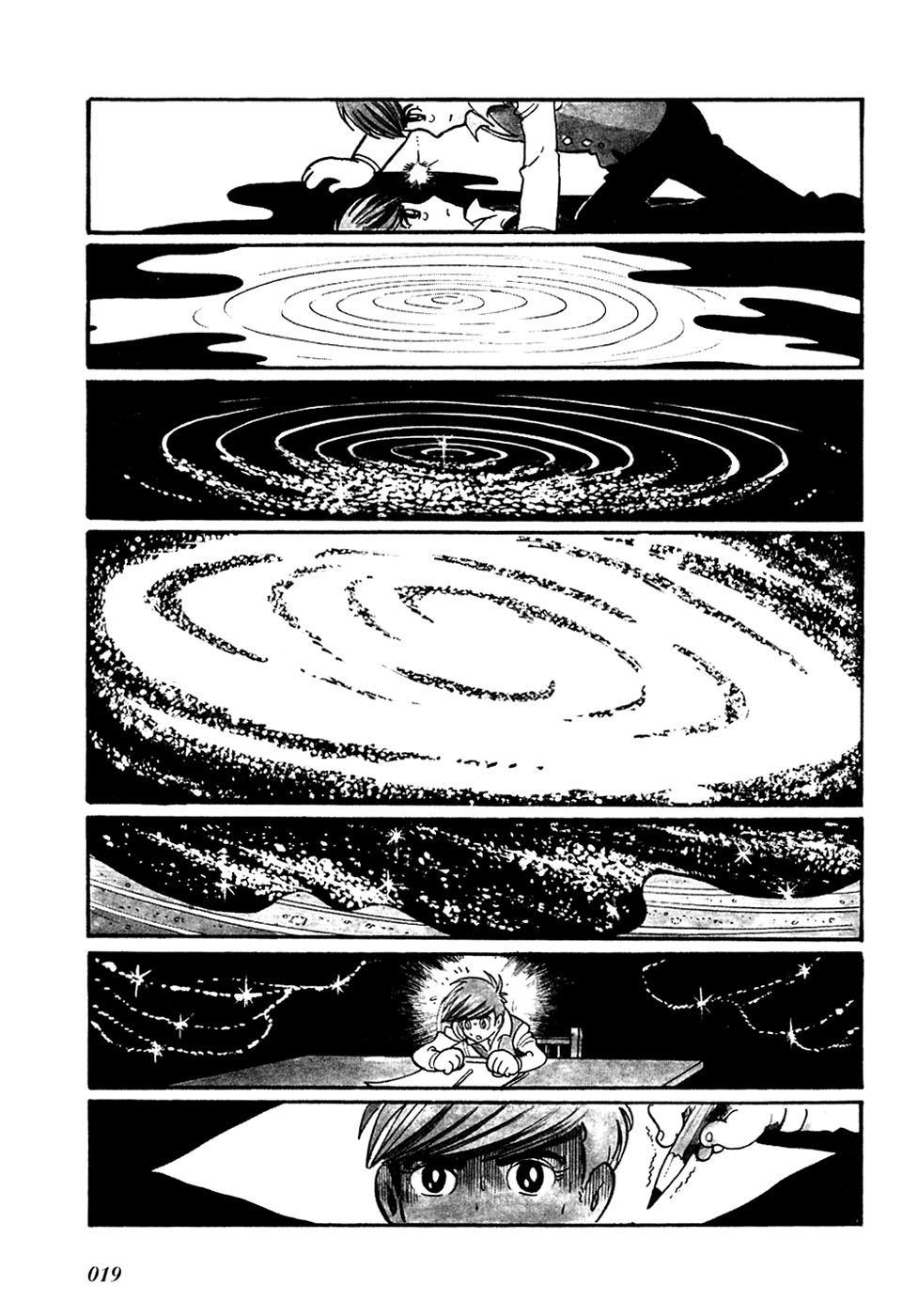 Fantasy World Jun The Wind's Heart 第9页