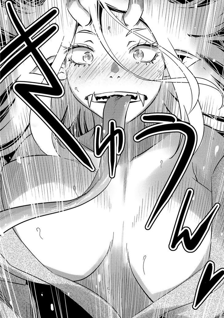 Jingai no Yome to Icha Icha suru - Anthology Comic Le coeur brisé de Yamanba-sensei 第15页