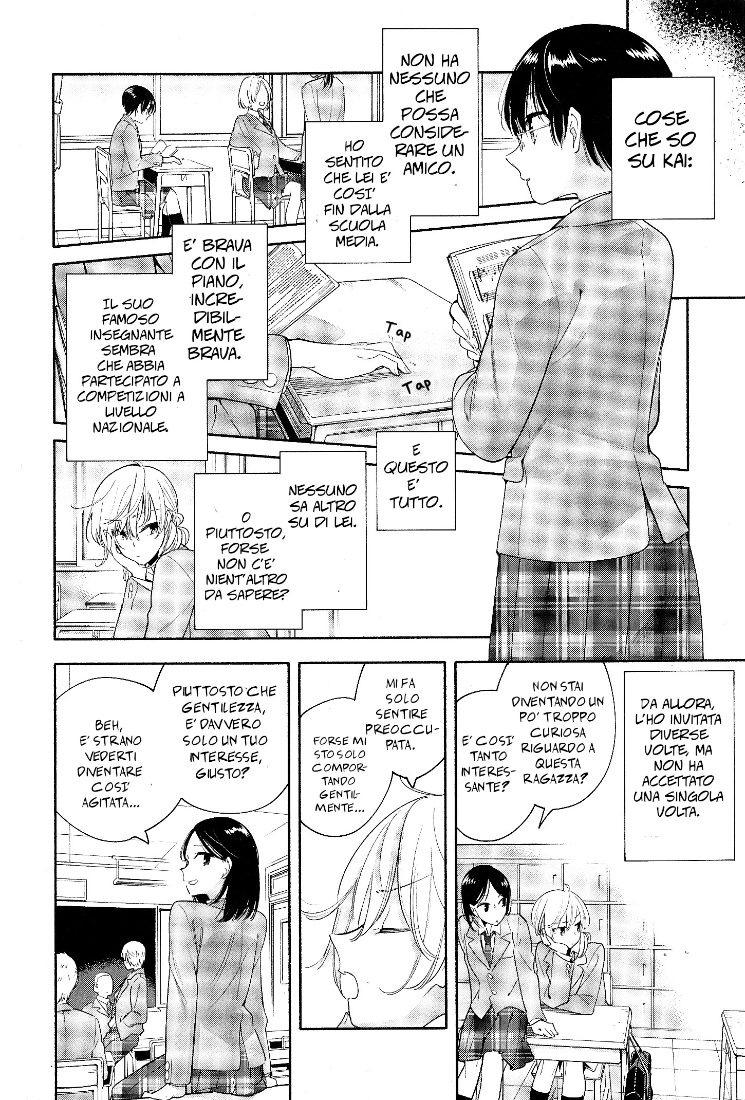 Eclair - Anata ni Hibiku Yuri Anthology La felicità è l'ombra di una ferita 第12页