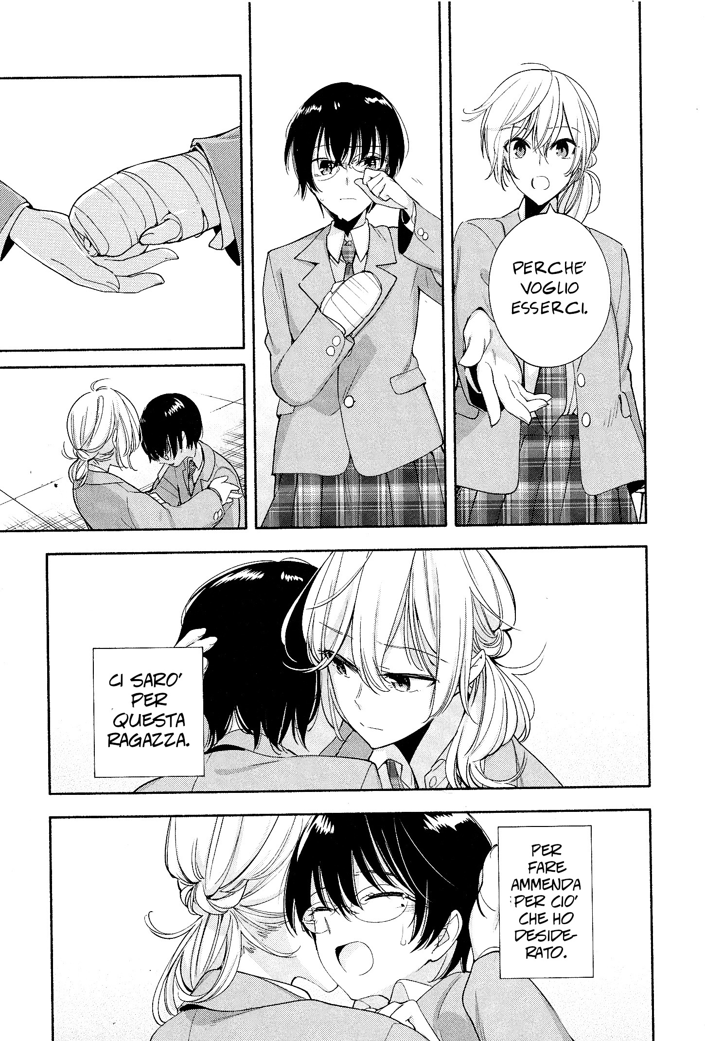 Eclair - Anata ni Hibiku Yuri Anthology La felicità è l'ombra di una ferita 第19页