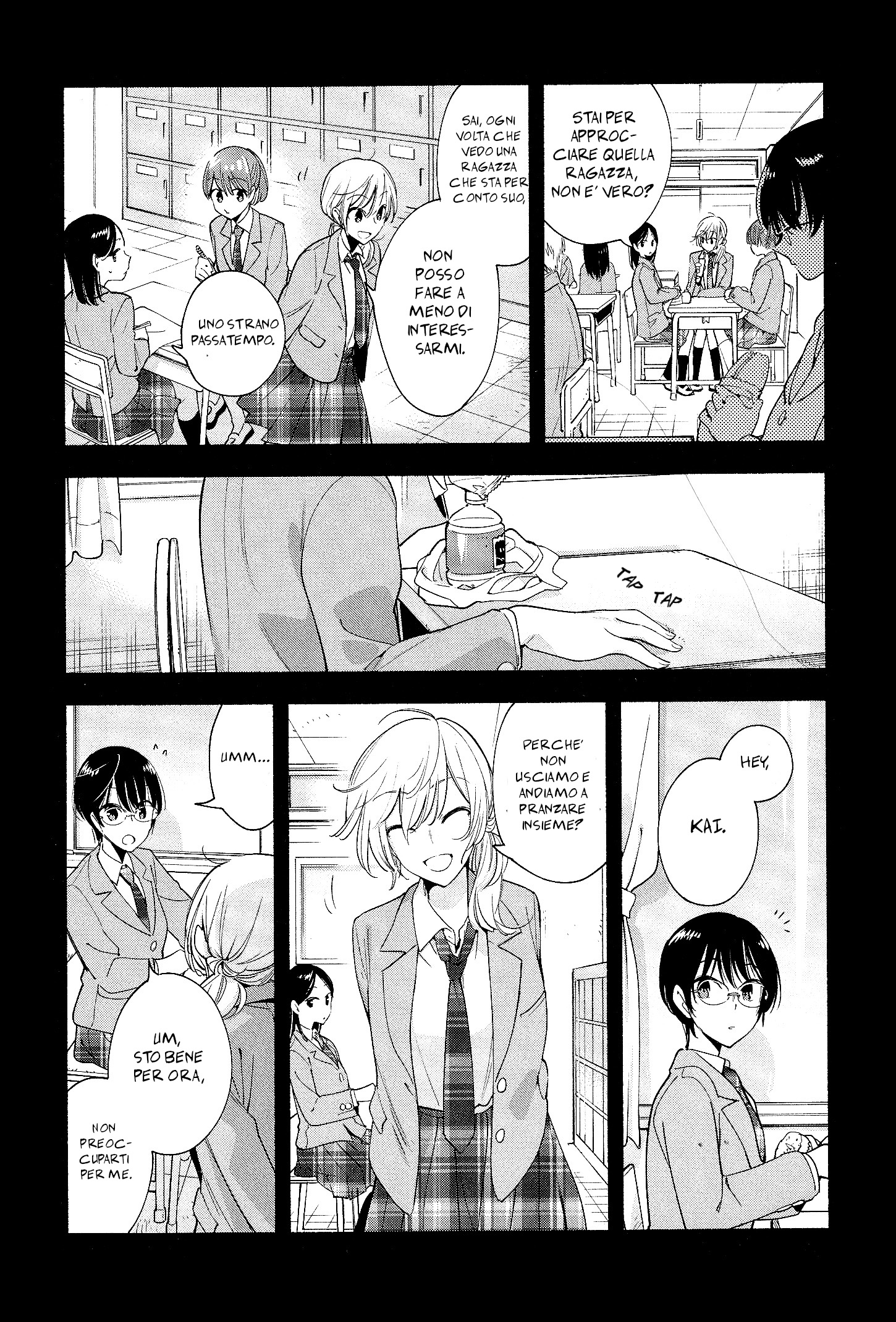 Eclair - Anata ni Hibiku Yuri Anthology La felicità è l'ombra di una ferita 第10页