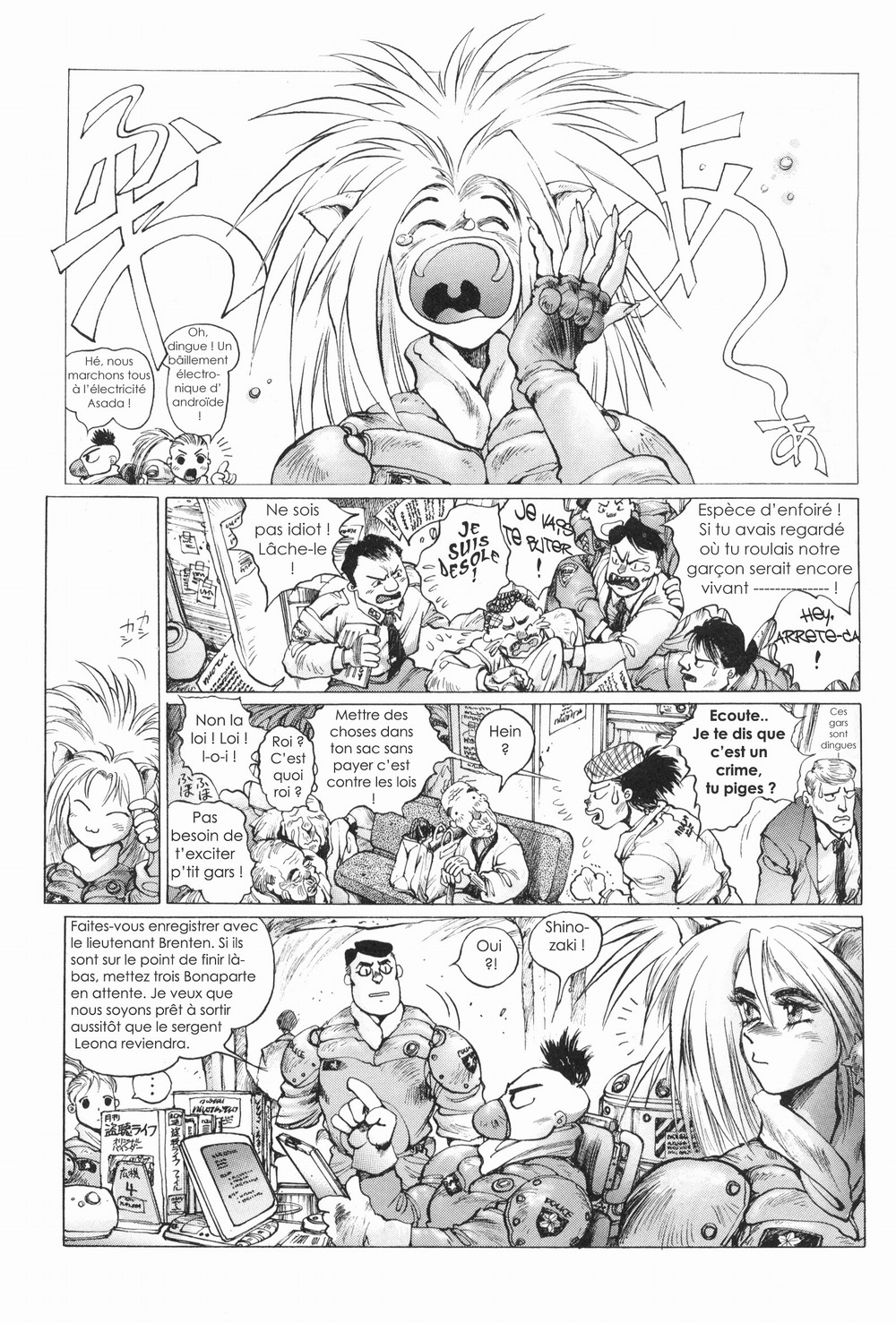 Dominion Conflict One - No More Noise Vol. 1 Ch. 3 第2页