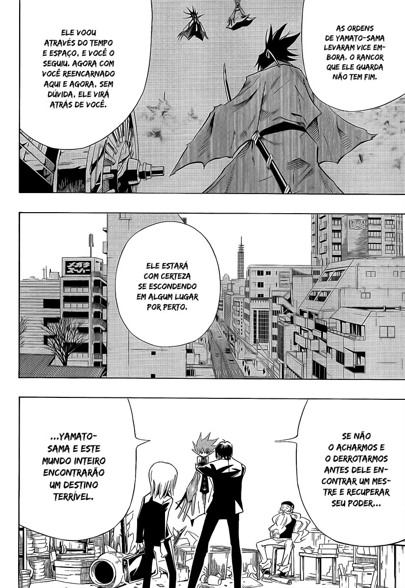Mechanical Child ULTIMO Doji Carmesim 第14页