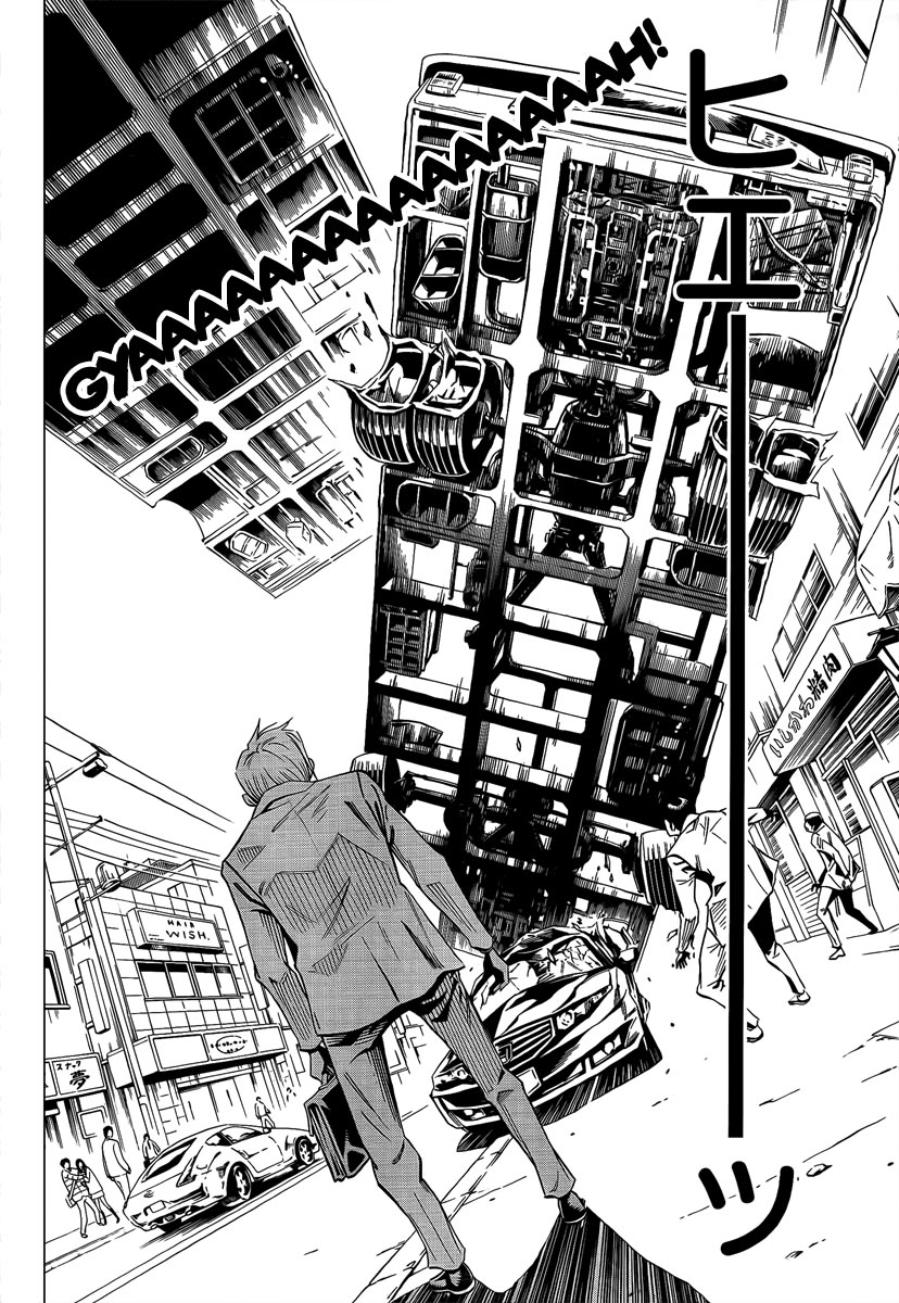 Mechanical Child ULTIMO Doji Carmesim 第25页