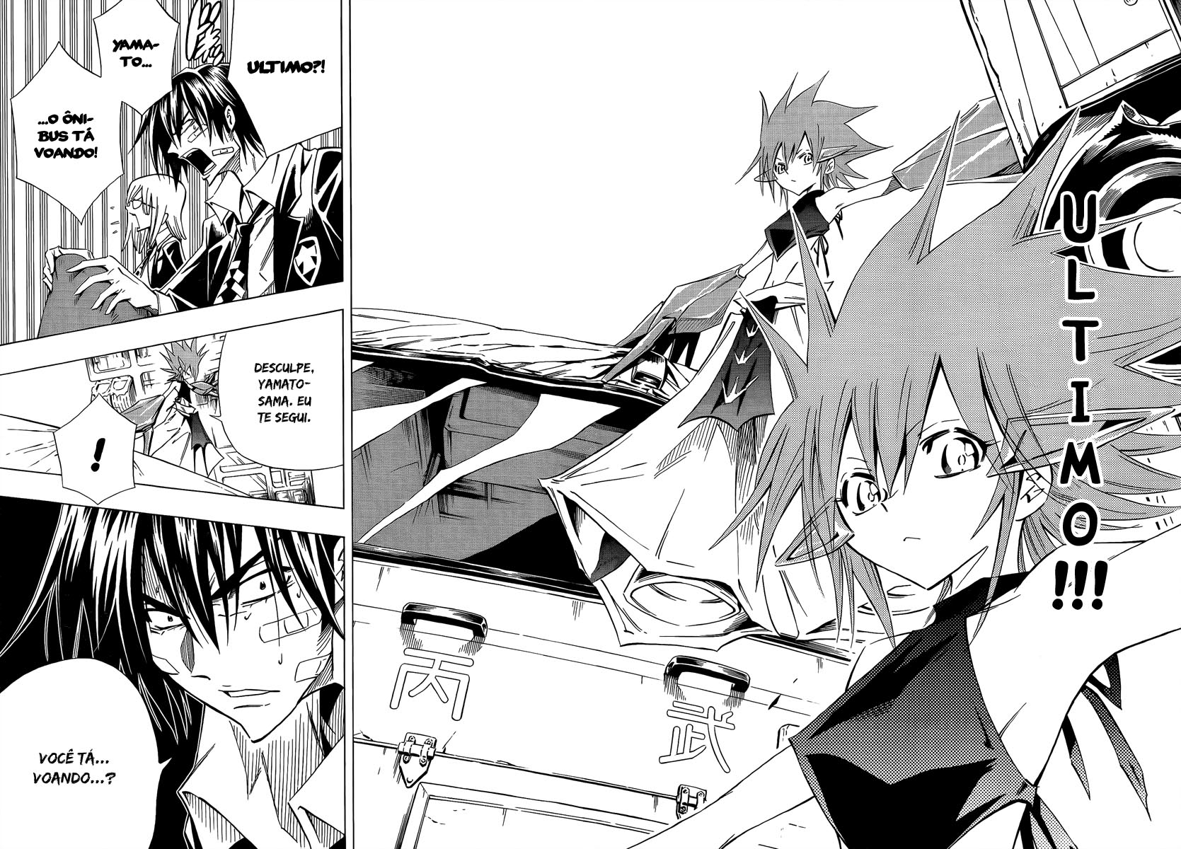 Mechanical Child ULTIMO Doji Carmesim 第27页