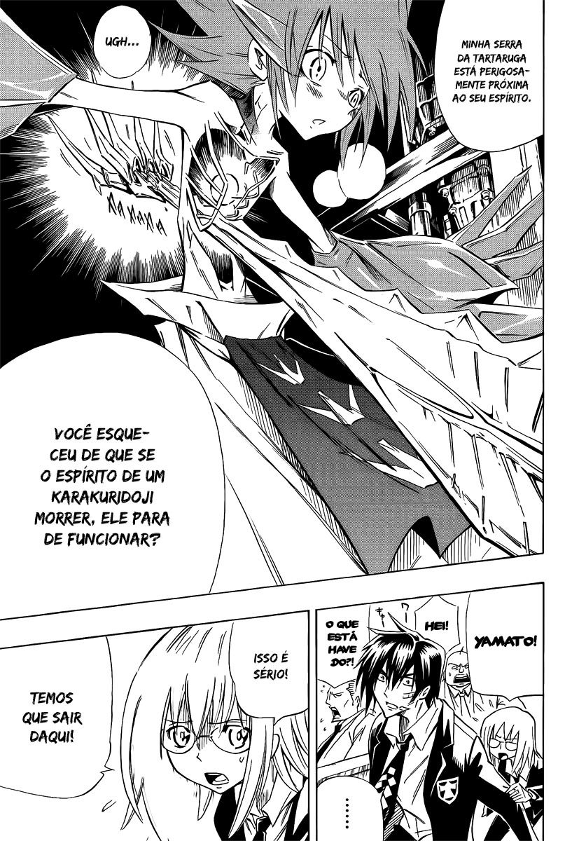 Mechanical Child ULTIMO Doji Carmesim 第32页