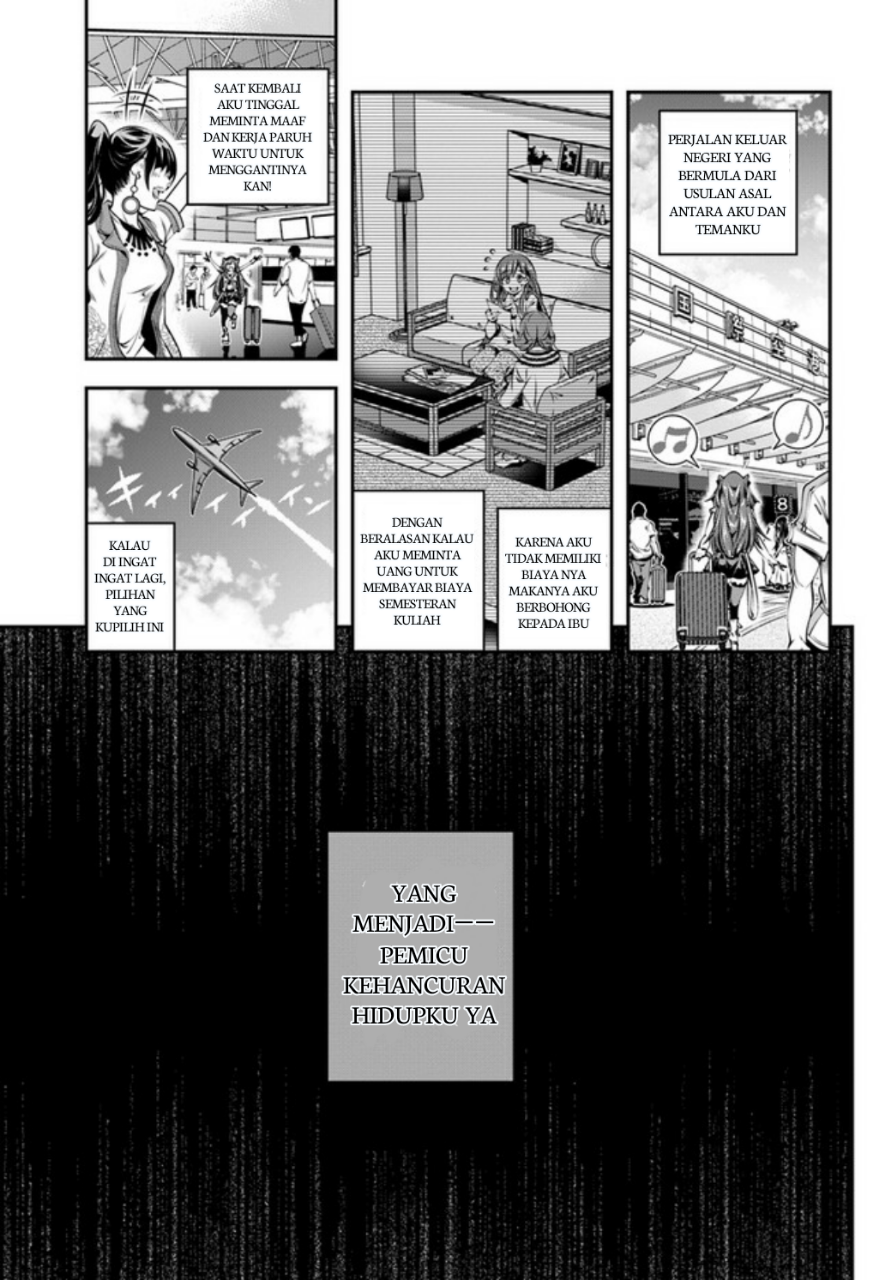 Ano Otome Game wa Oretachi ni Kibishii Sekai desu Chapter 1 第17页