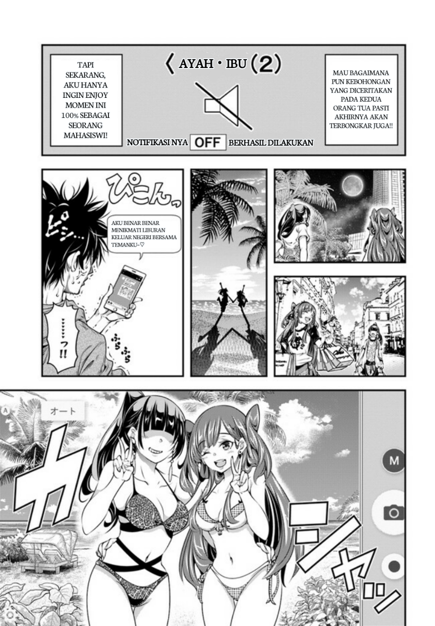 Ano Otome Game wa Oretachi ni Kibishii Sekai desu Chapter 1 第19页