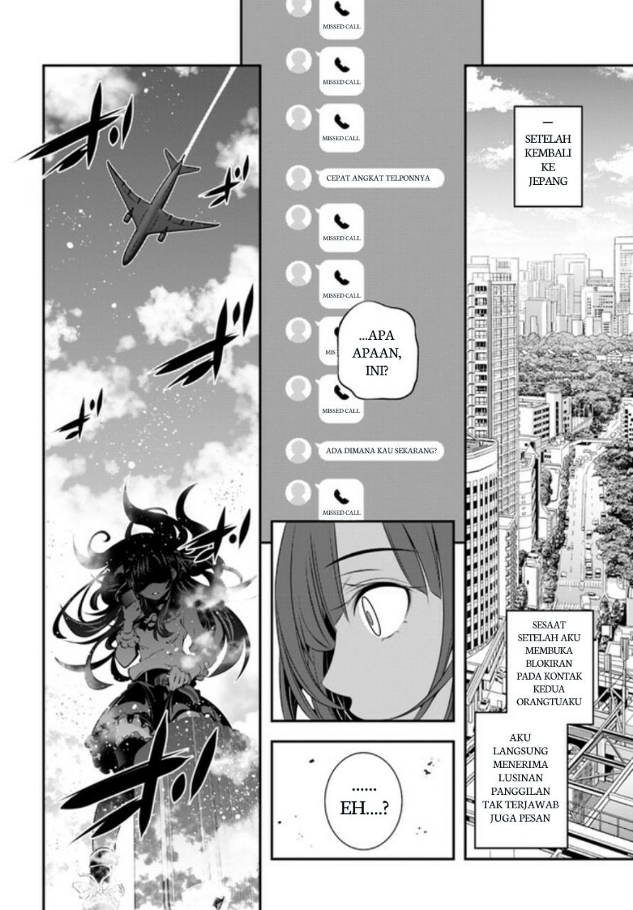 Ano Otome Game wa Oretachi ni Kibishii Sekai desu Chapter 1 第20页