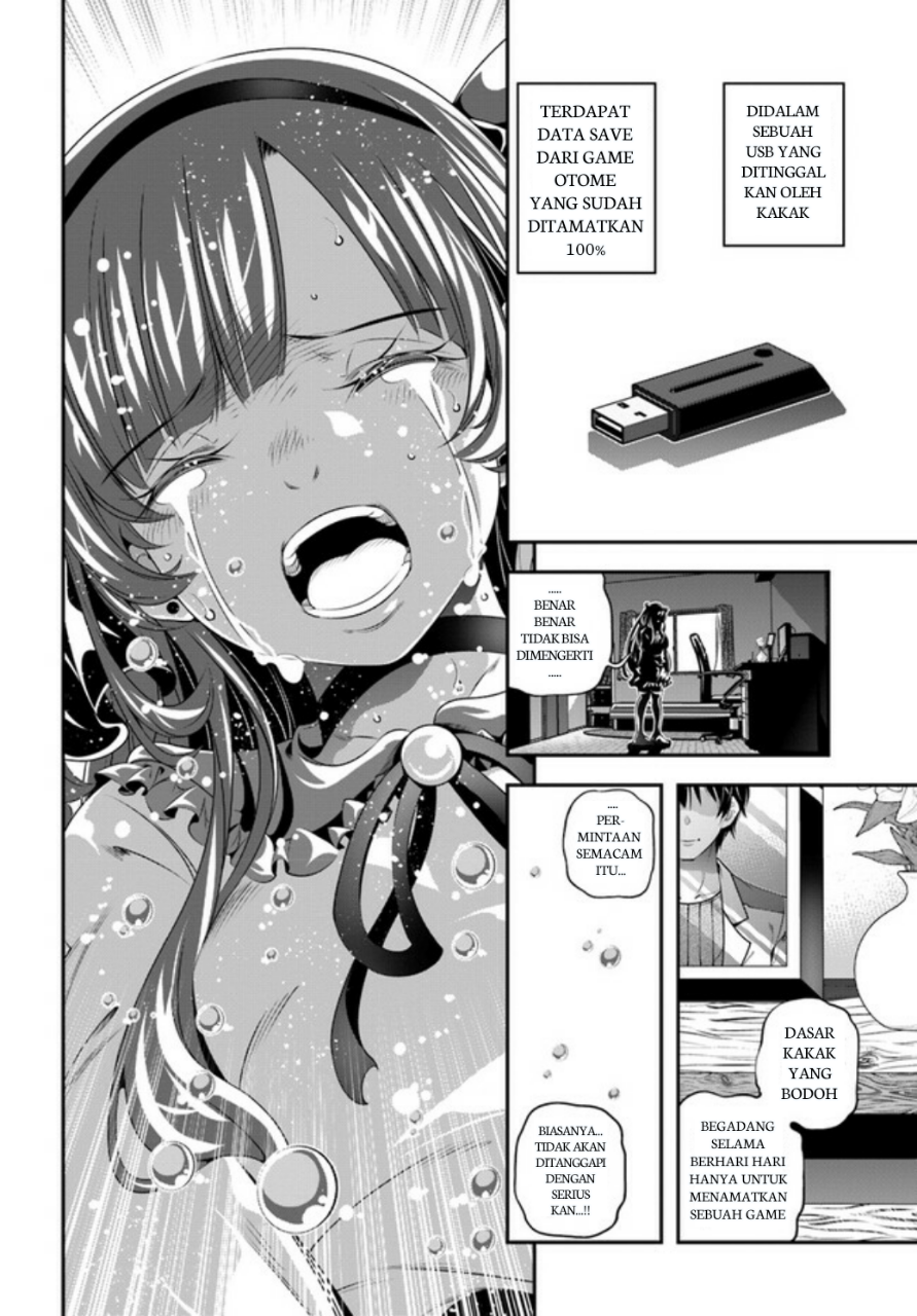 Ano Otome Game wa Oretachi ni Kibishii Sekai desu Chapter 1 第22页