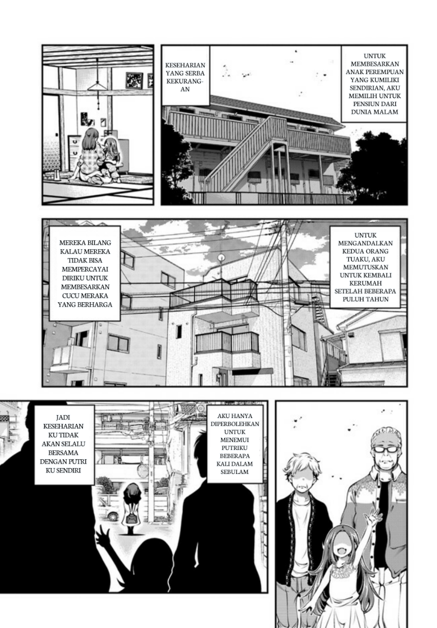 Ano Otome Game wa Oretachi ni Kibishii Sekai desu Chapter 1 第25页