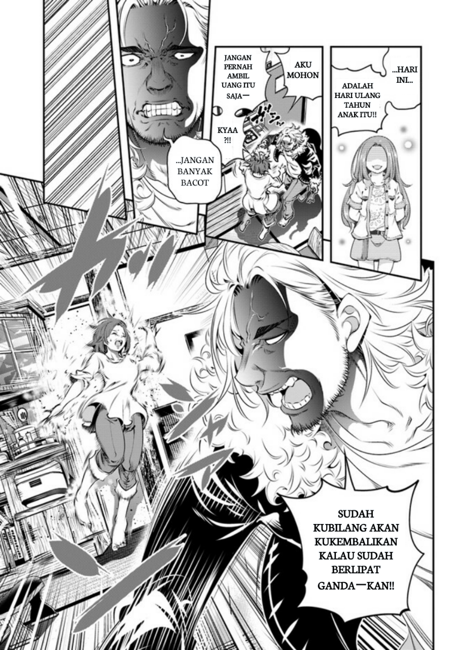 Ano Otome Game wa Oretachi ni Kibishii Sekai desu Chapter 1 第27页