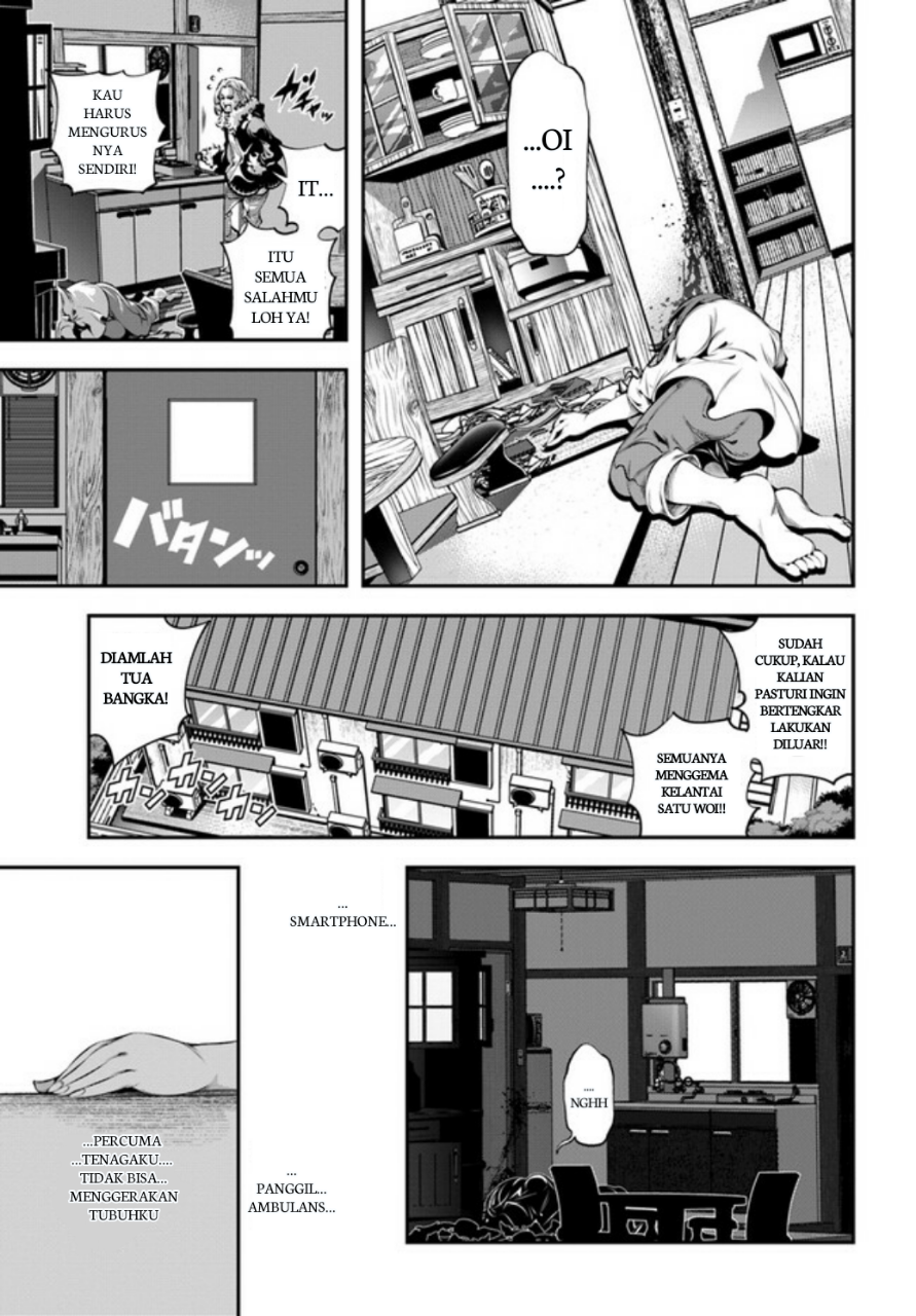 Ano Otome Game wa Oretachi ni Kibishii Sekai desu Chapter 1 第29页
