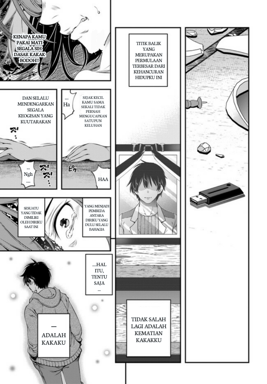 Ano Otome Game wa Oretachi ni Kibishii Sekai desu Chapter 1 第31页