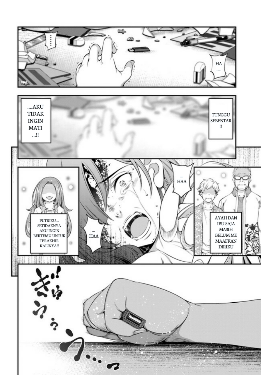 Ano Otome Game wa Oretachi ni Kibishii Sekai desu Chapter 1 第32页