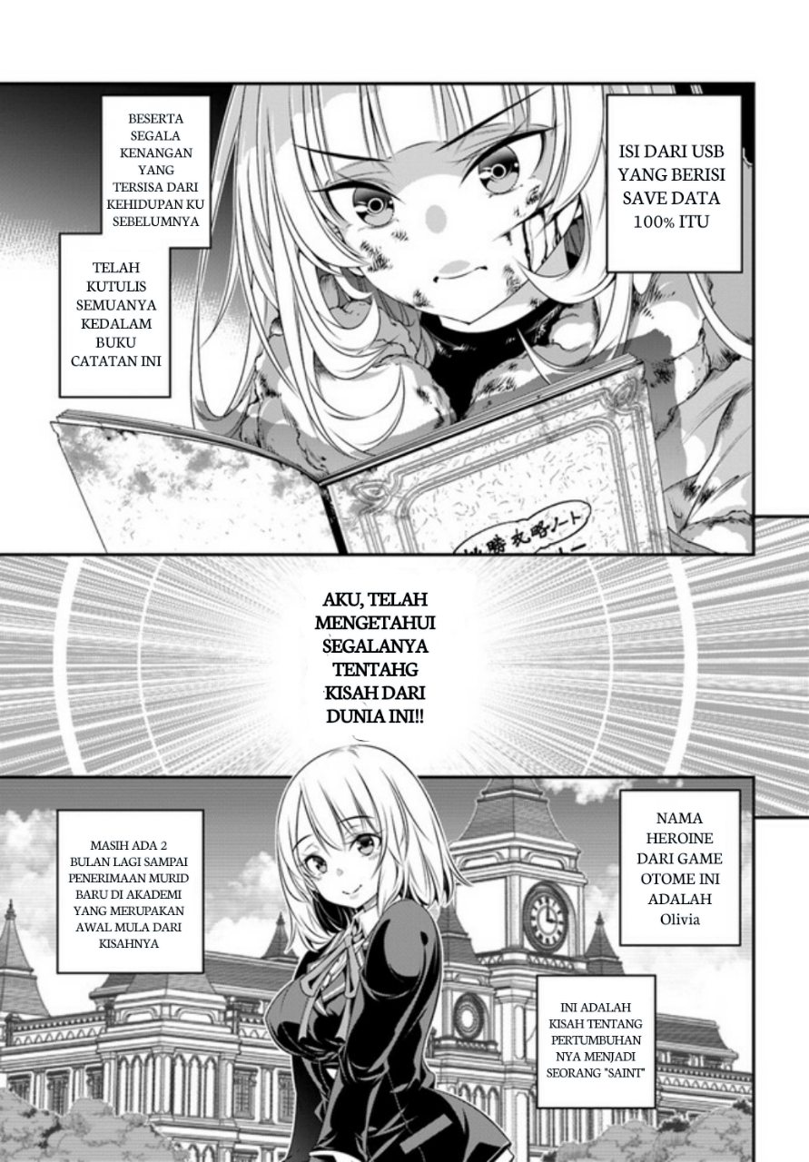 Ano Otome Game wa Oretachi ni Kibishii Sekai desu Chapter 1 第35页