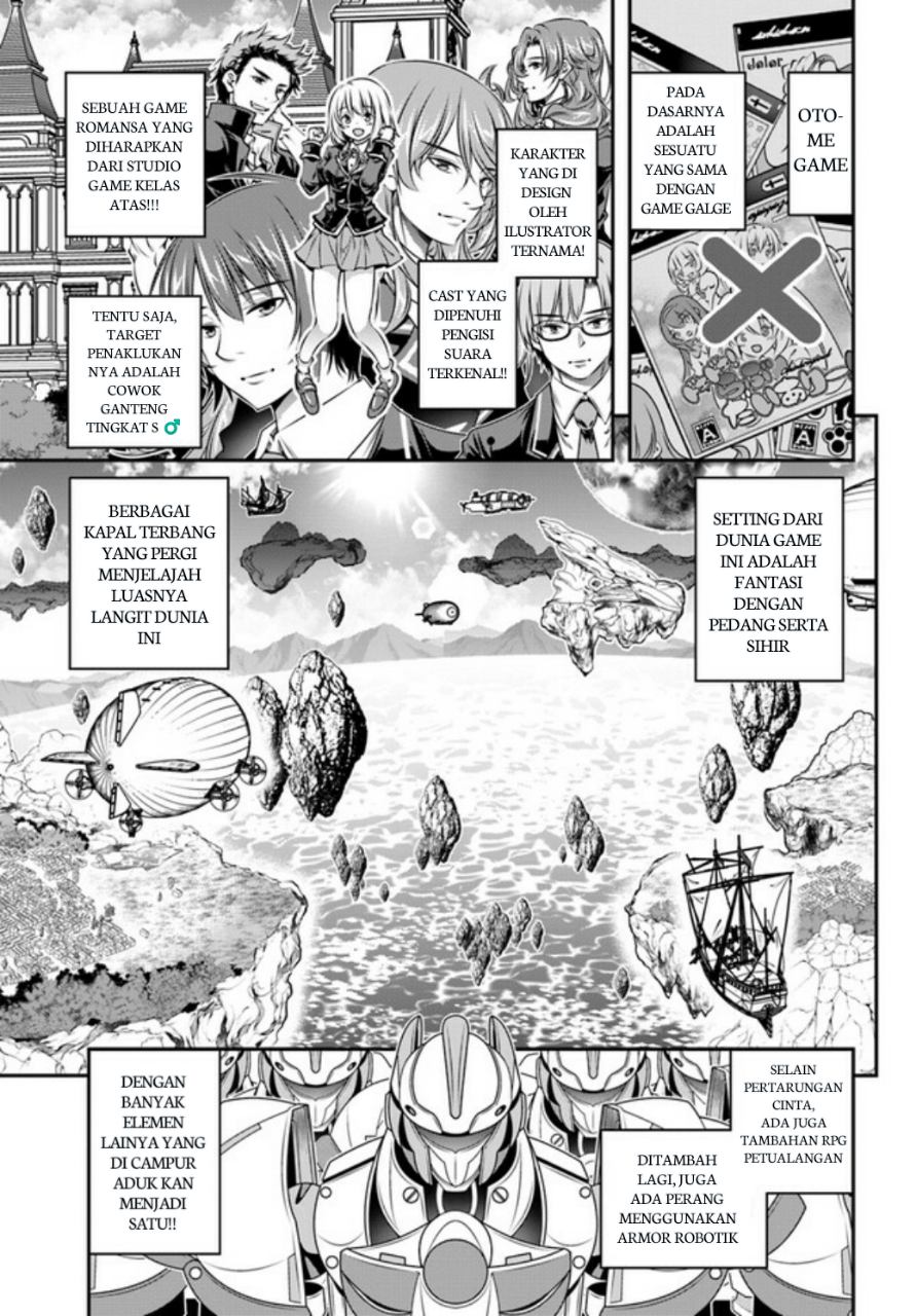 Ano Otome Game wa Oretachi ni Kibishii Sekai desu Chapter 1 第9页