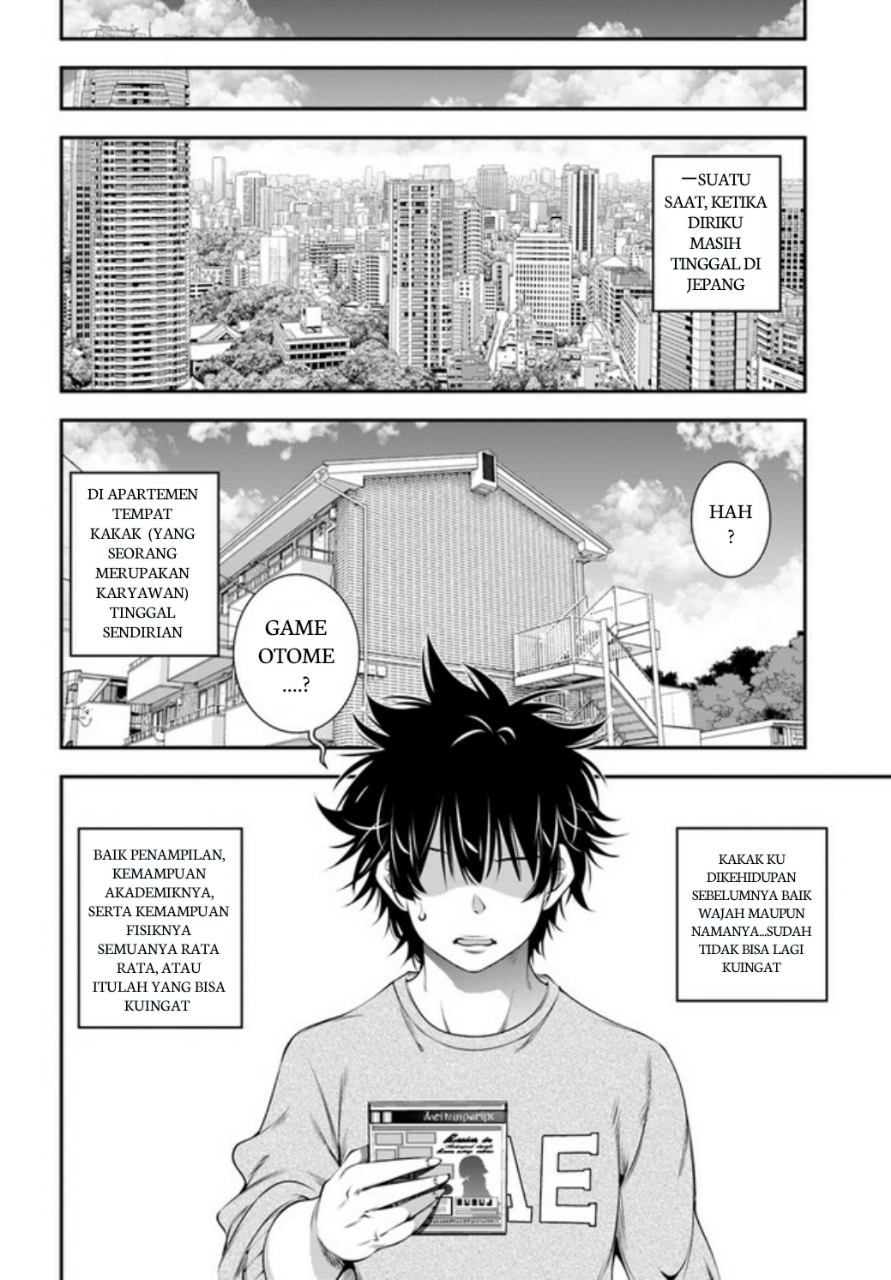 Ano Otome Game wa Oretachi ni Kibishii Sekai desu Chapter 1 第10页