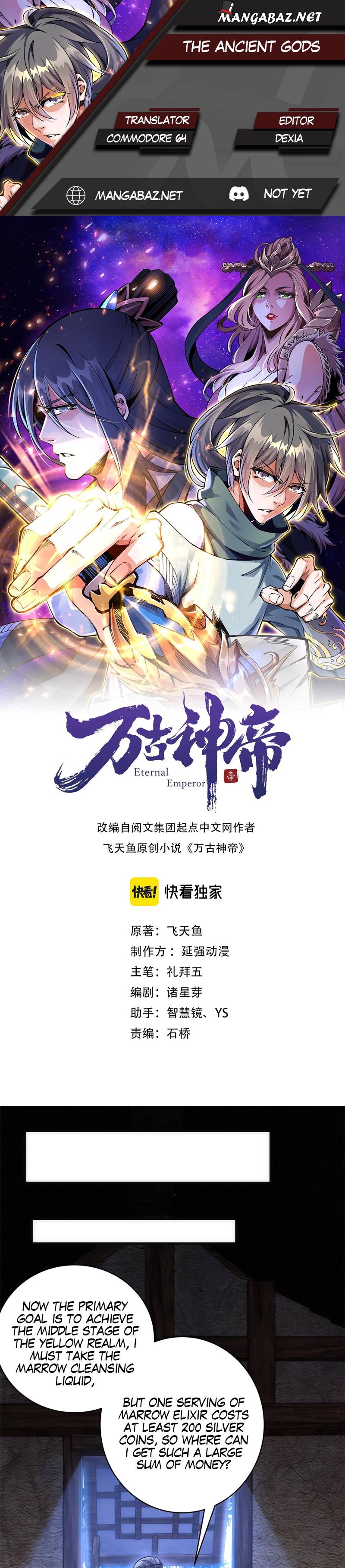 Eternal God Emperor Ch. 5 第1页