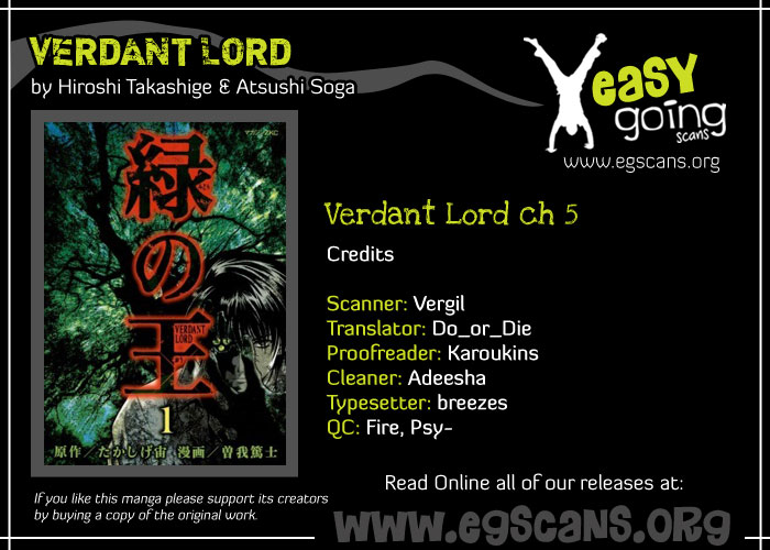 Verdant Lord Vol. 1 Ch. 5 第1页