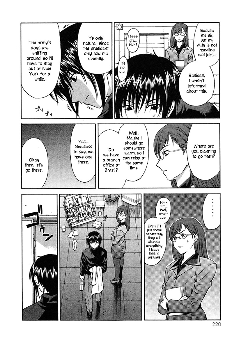 Verdant Lord Vol. 1 Ch. 5 第11页
