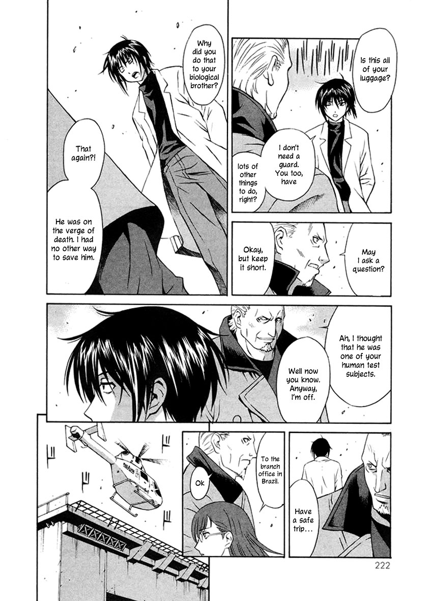 Verdant Lord Vol. 1 Ch. 5 第13页