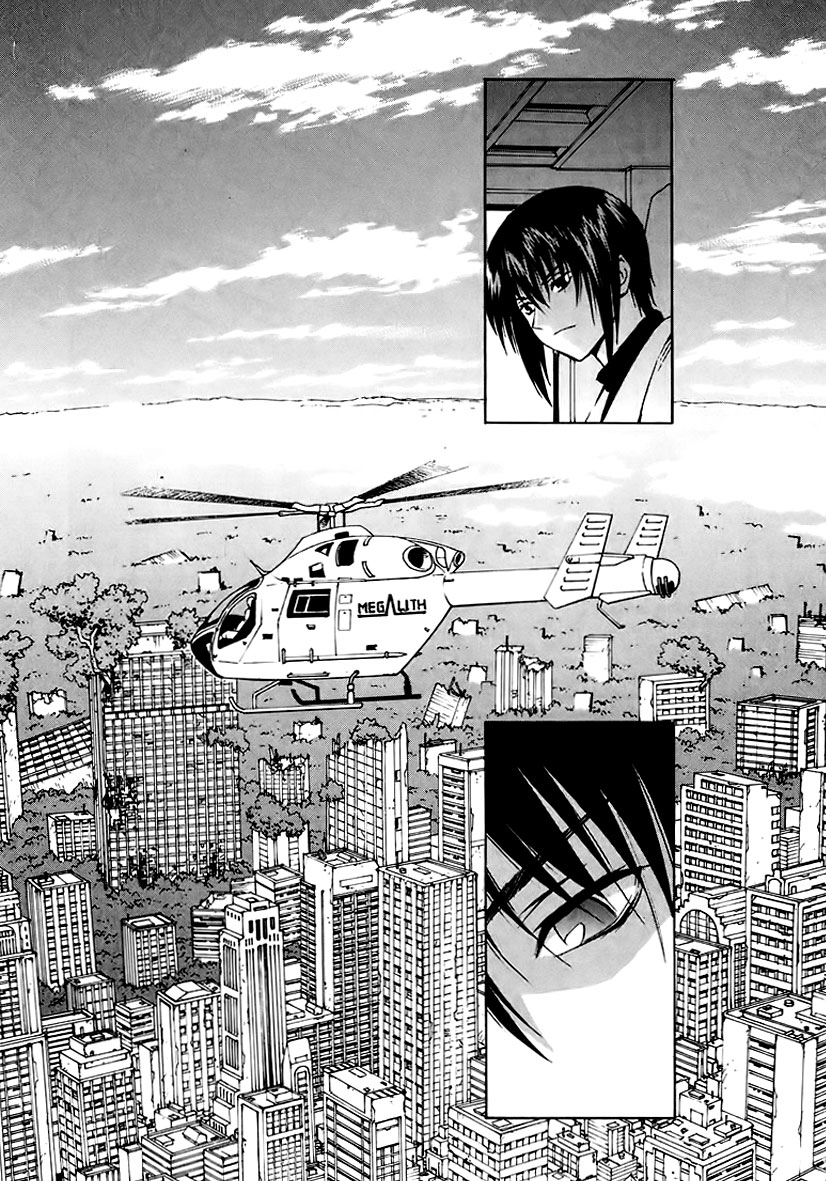 Verdant Lord Vol. 1 Ch. 5 第14页