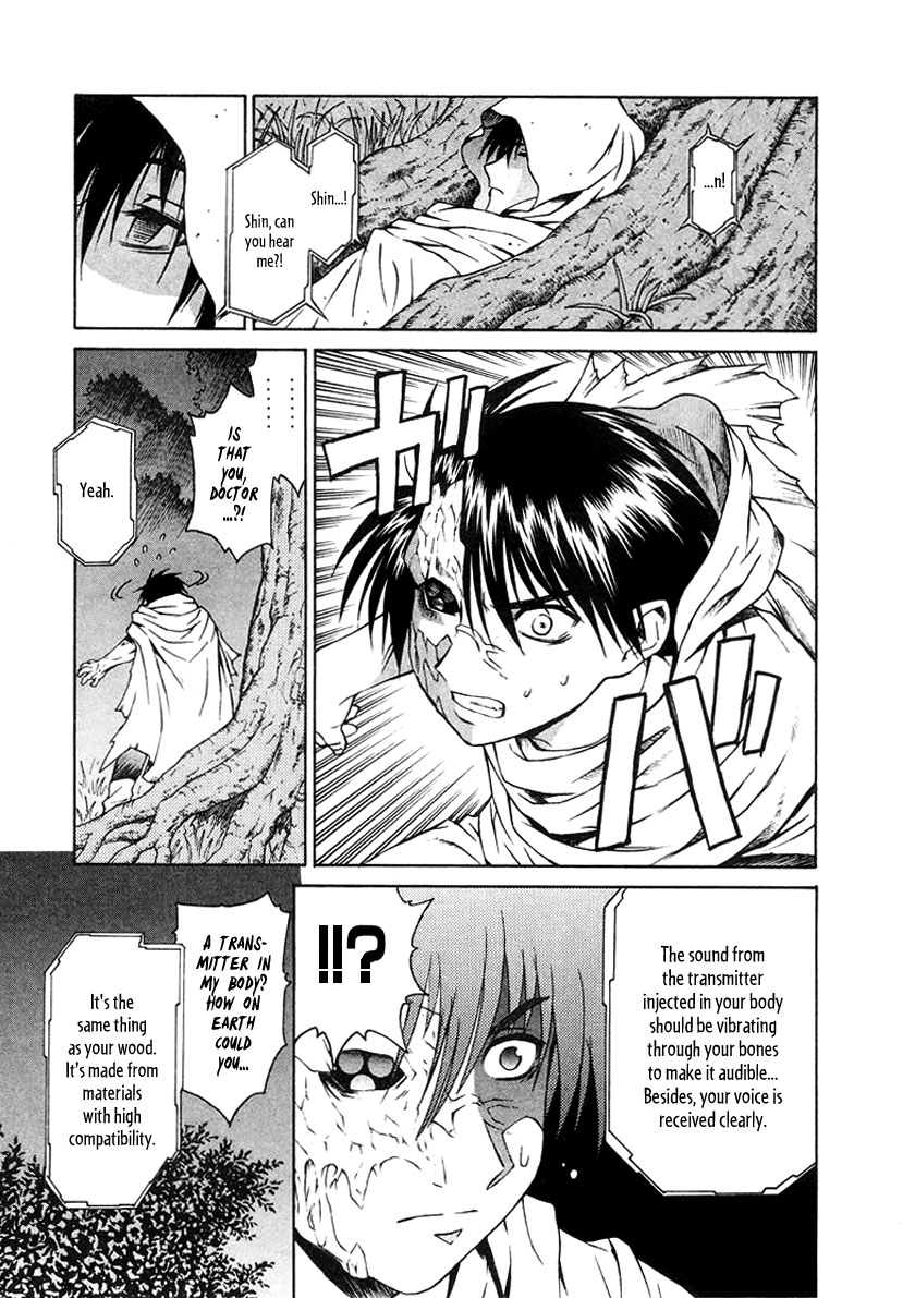 Verdant Lord Vol. 1 Ch. 5 第24页