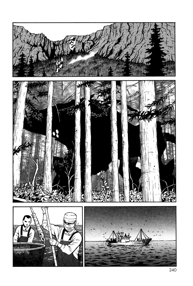 Verdant Lord Vol. 1 Ch. 5 第31页