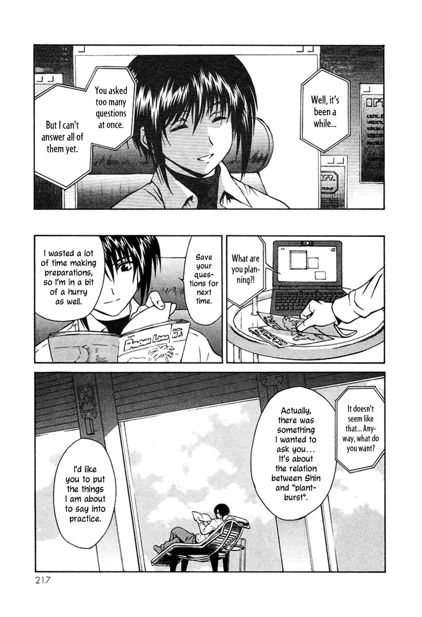 Verdant Lord Vol. 1 Ch. 5 第8页
