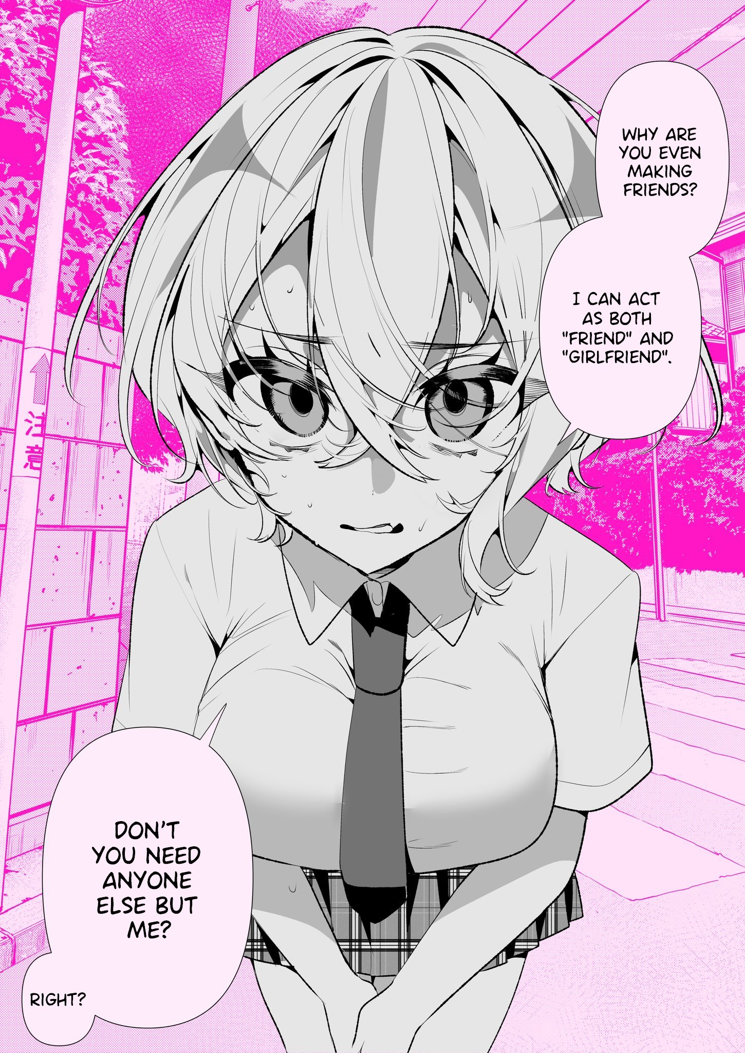 A Boyish Girlfriend in High Humidity 第2页