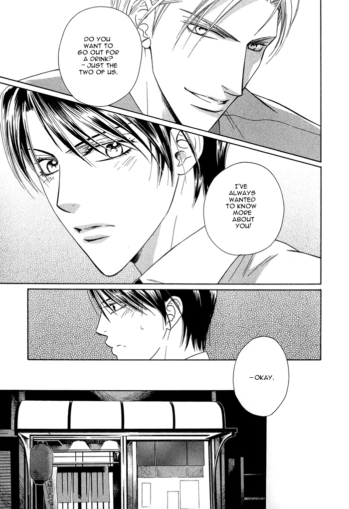 Hisho wa Shachou ni Kudokareru If Only You Love Me 第11页