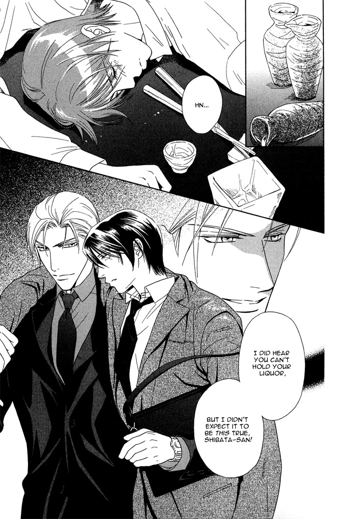 Hisho wa Shachou ni Kudokareru If Only You Love Me 第13页