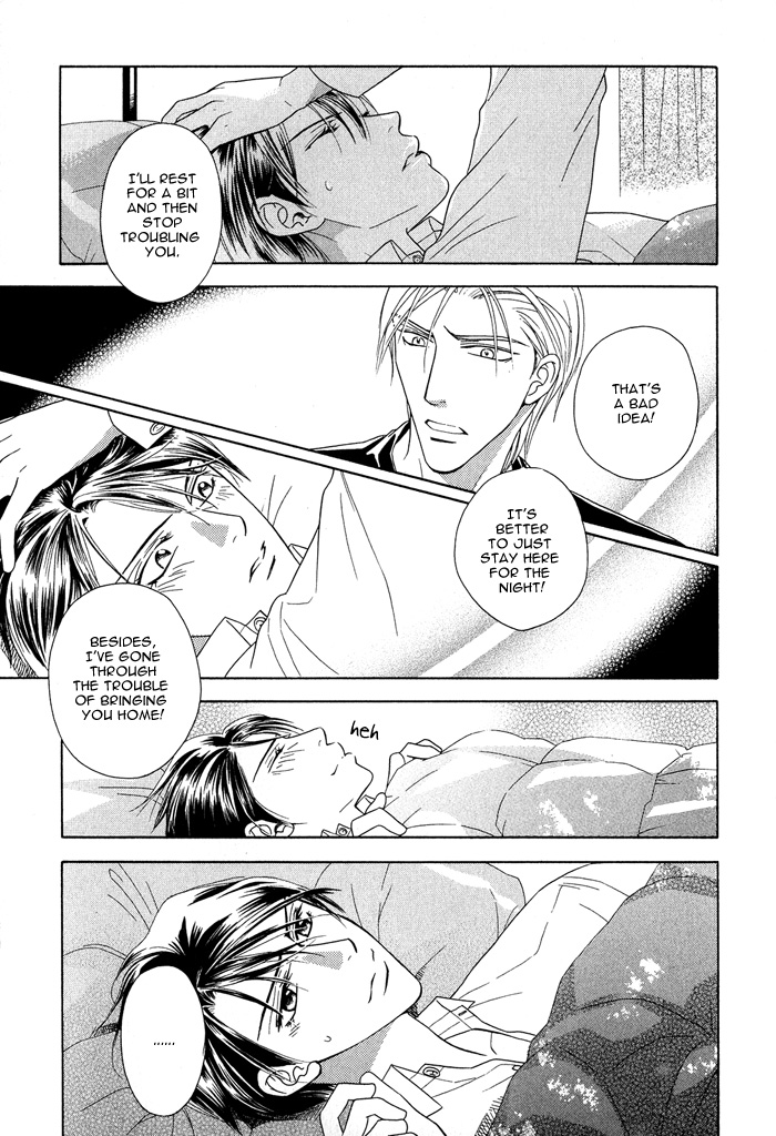 Hisho wa Shachou ni Kudokareru If Only You Love Me 第15页