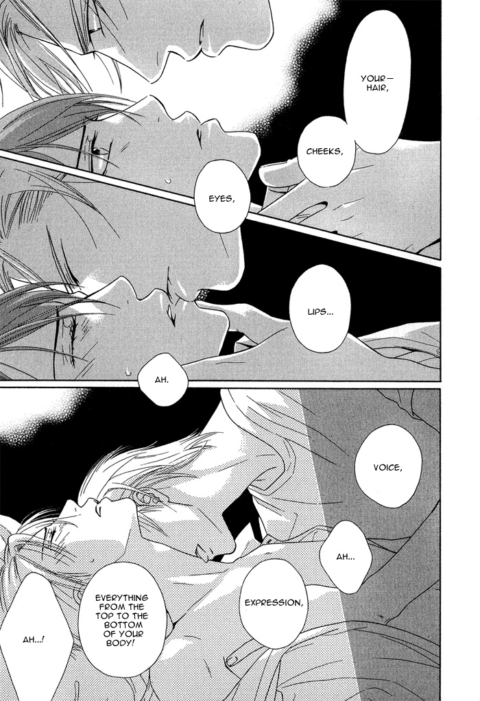 Hisho wa Shachou ni Kudokareru If Only You Love Me 第17页