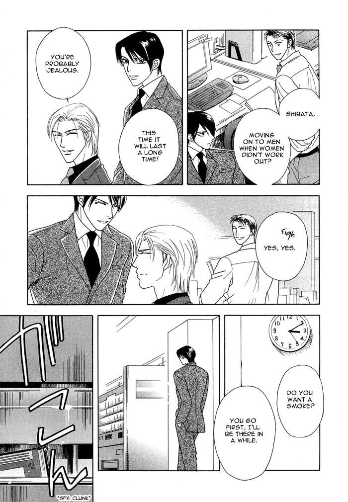 Hisho wa Shachou ni Kudokareru If Only You Love Me 第25页