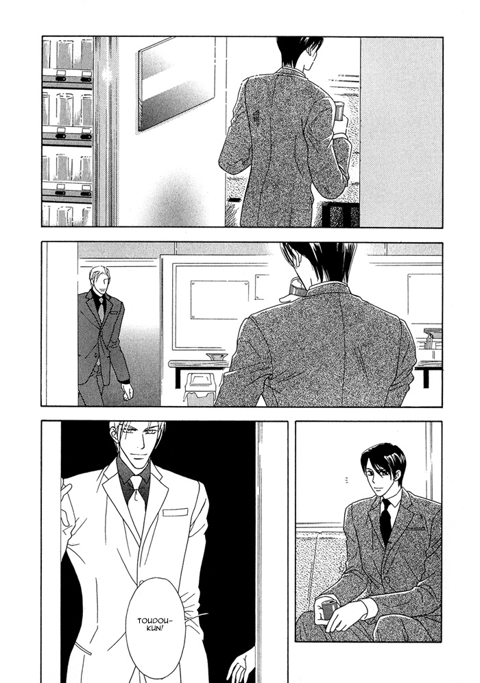 Hisho wa Shachou ni Kudokareru If Only You Love Me 第26页