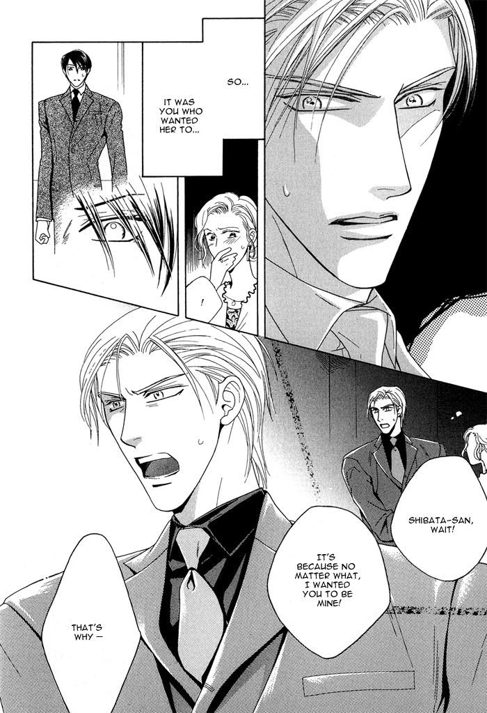 Hisho wa Shachou ni Kudokareru If Only You Love Me 第28页