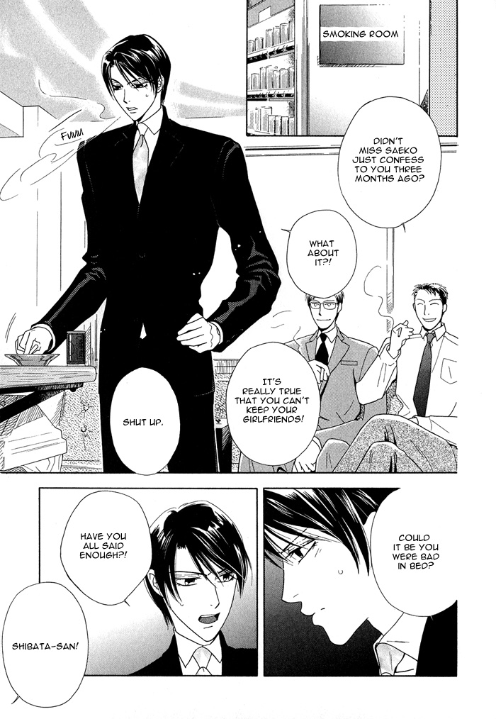 Hisho wa Shachou ni Kudokareru If Only You Love Me 第5页