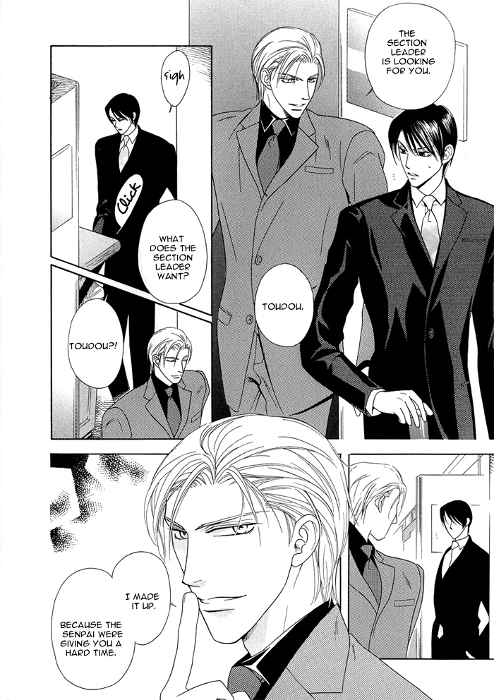 Hisho wa Shachou ni Kudokareru If Only You Love Me 第6页