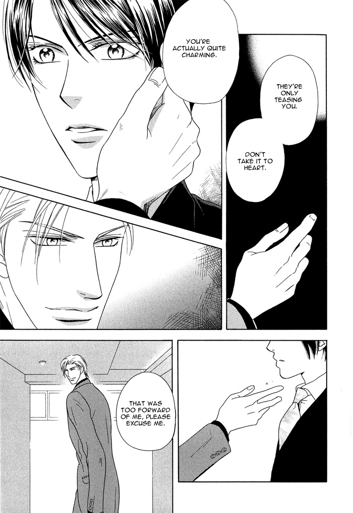 Hisho wa Shachou ni Kudokareru If Only You Love Me 第7页