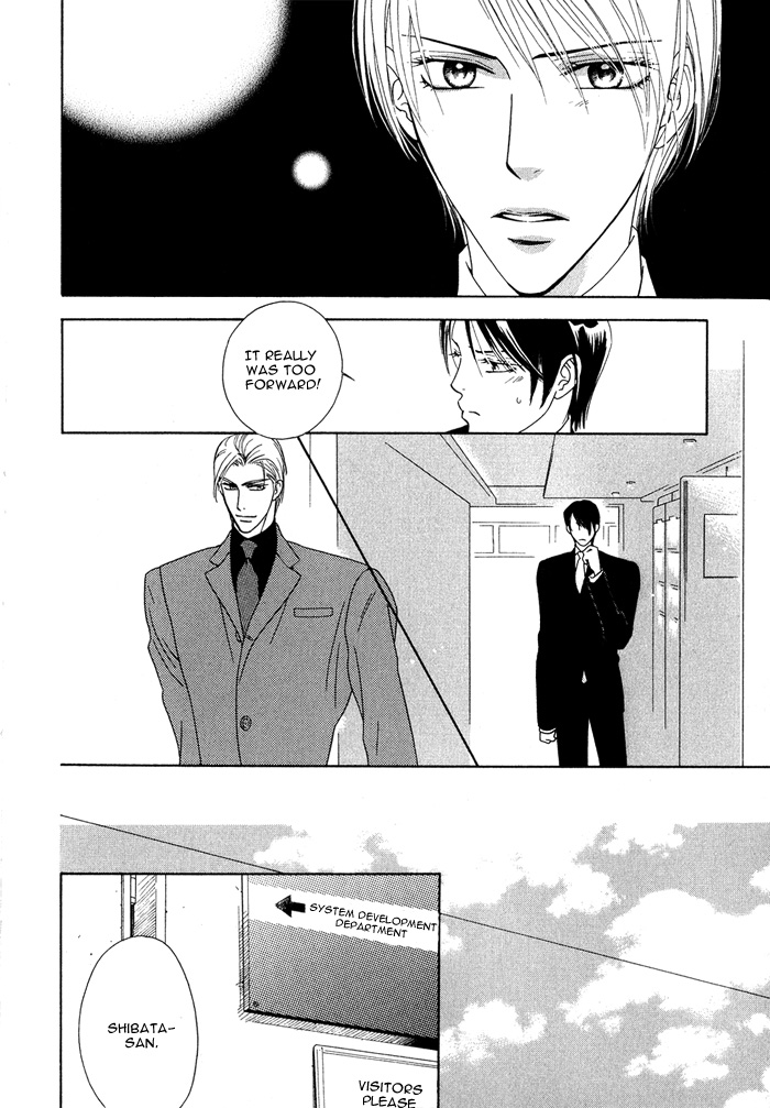 Hisho wa Shachou ni Kudokareru If Only You Love Me 第8页