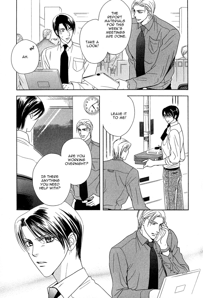 Hisho wa Shachou ni Kudokareru If Only You Love Me 第9页
