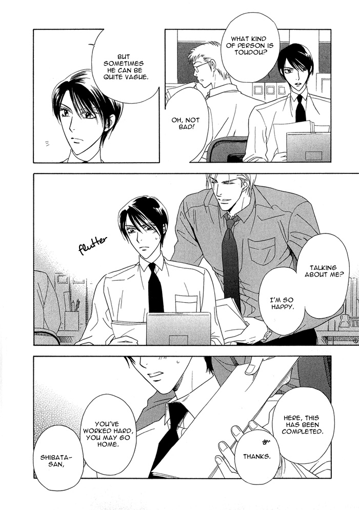 Hisho wa Shachou ni Kudokareru If Only You Love Me 第10页