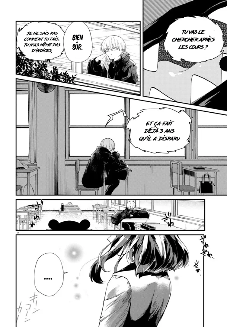 Inochi no Tabekata Compagnon gênant 第16页