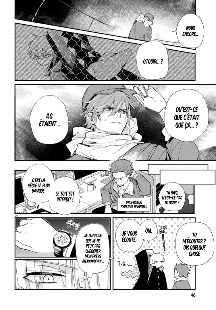 Inochi no Tabekata Compagnon gênant 第22页