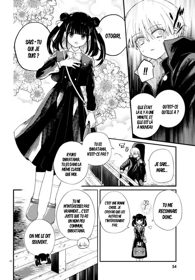 Inochi no Tabekata Compagnon gênant 第30页