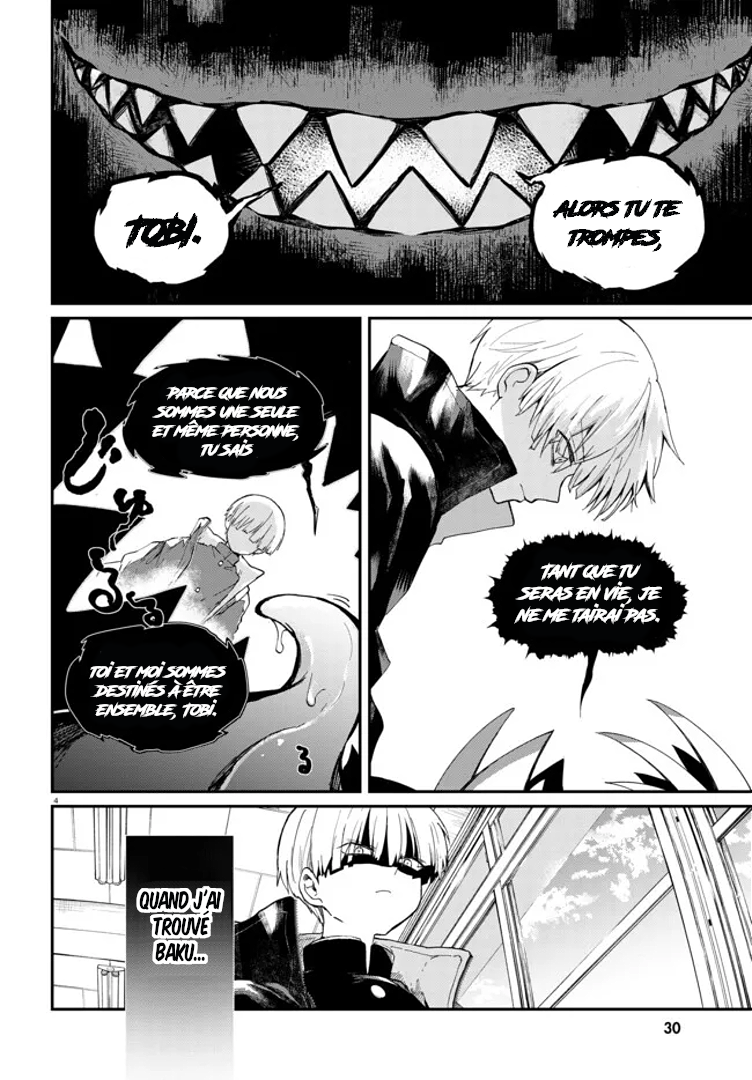 Inochi no Tabekata Compagnon gênant 第6页